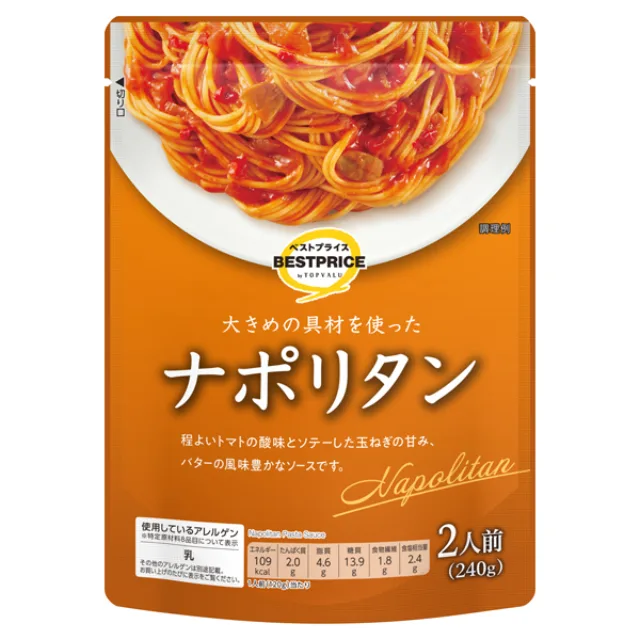 ナポリタン(東) 240g