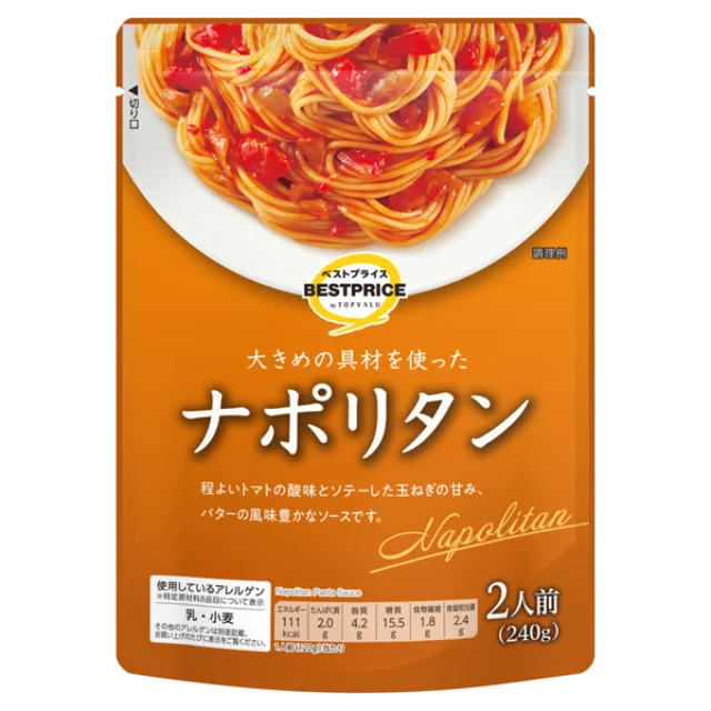 ナポリタン(西) 240g