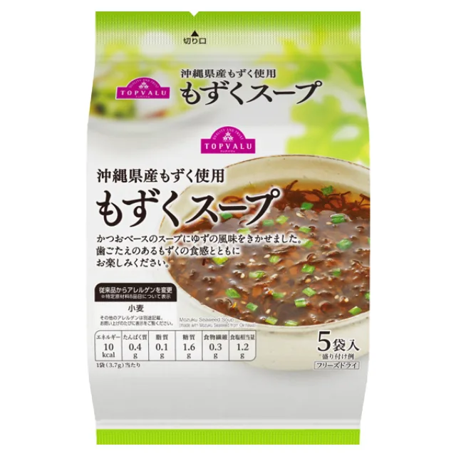 もずくスープ 3.7g×5袋
