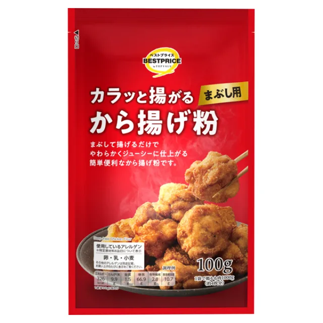 カラッと揚がる から揚げ粉 まぶし用 100g