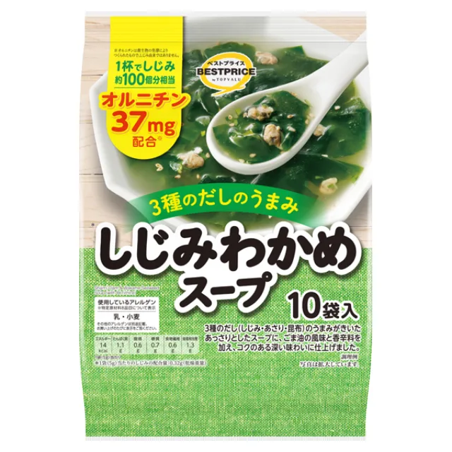 オルニチン入り しじみわかめスープ 50(5.0g×10袋)g