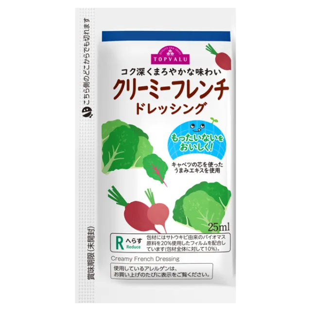 クリーミーフレンチドレッシング 1パック