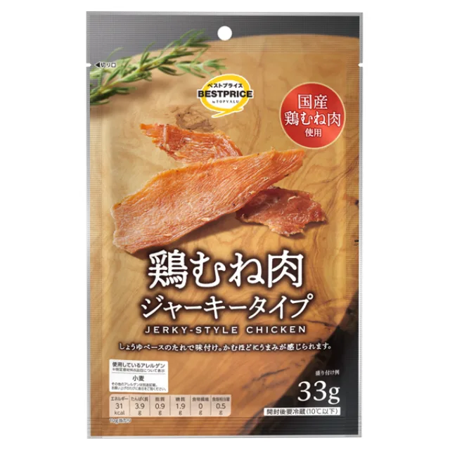 鶏むね肉ジャーキースタイル 33g
