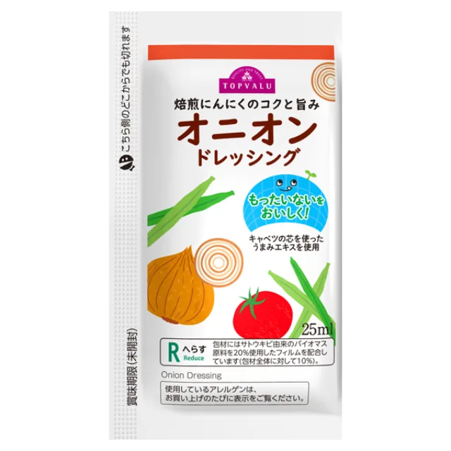 オニオンドレッシング 1パック