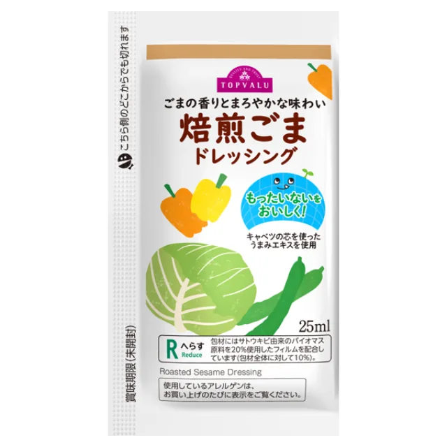 焙煎ごまドレッシング 1パック