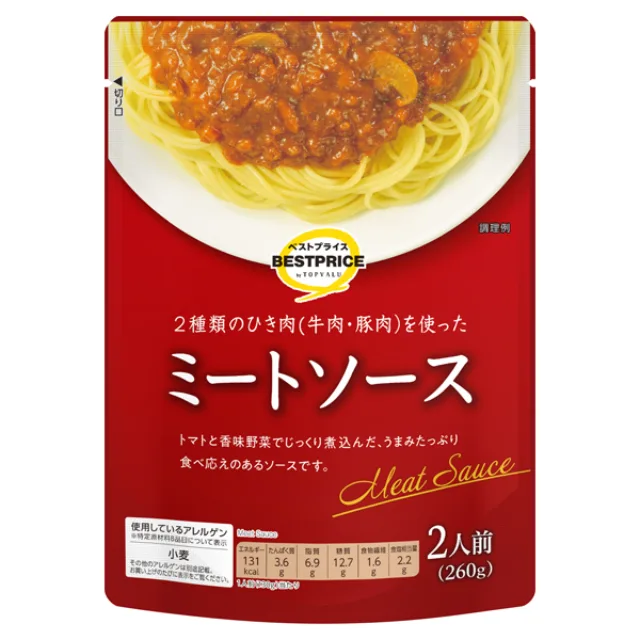 ミートソース(西) 260g
