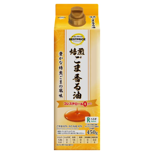 焙煎ごま香る油 450g