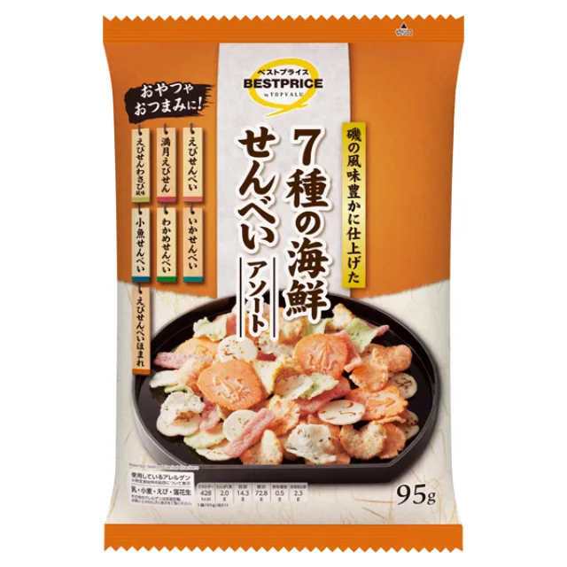 7種の海鮮せんべいアソート 95g