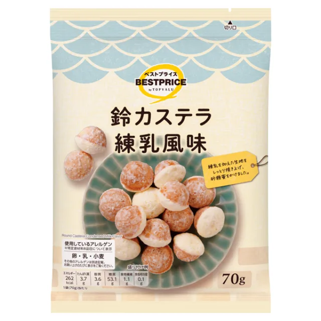 ウエルシア鈴カステラ 練乳風味 70g