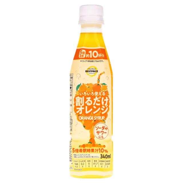 割るだけオレンジ 340ml