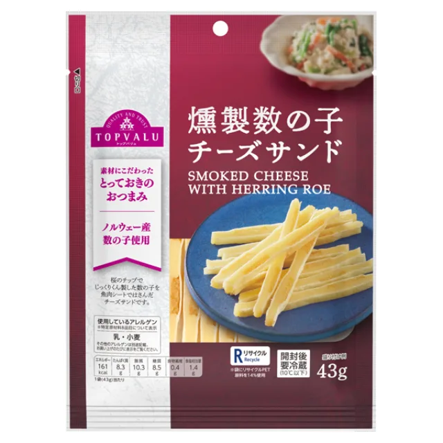 燻製数の子チーズサンド 43g