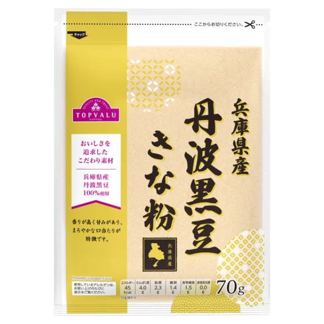 兵庫県産丹波黒豆きな粉 70g