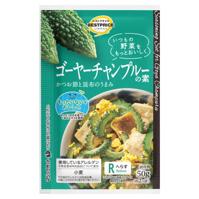 ゴーヤーチャンプルーの素 1パック