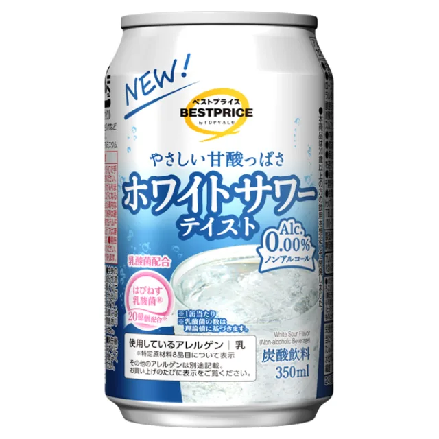 ノンアルコール ホワイトサワーテイスト 350ml