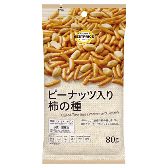 ピーナッツ入り柿の種 80g