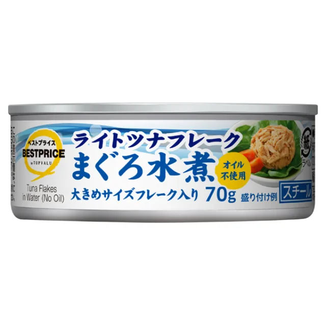 オイル不使用ライトツナフレークまぐろ水煮 70g