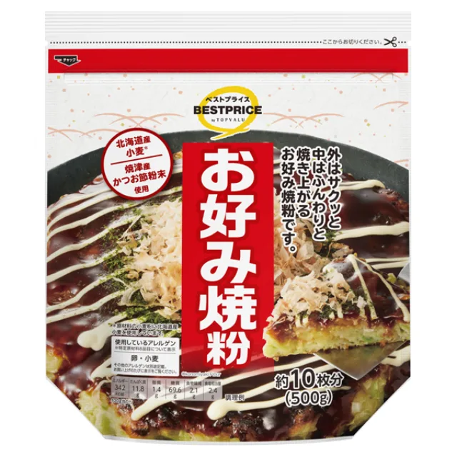 北海道産小麦使用 お好み焼粉 500g