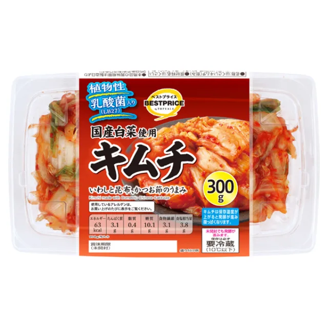 国産白菜使用キムチ 300g