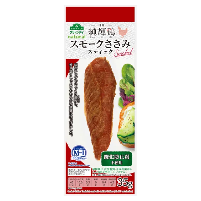 純輝鶏スモークささみスティック 35g