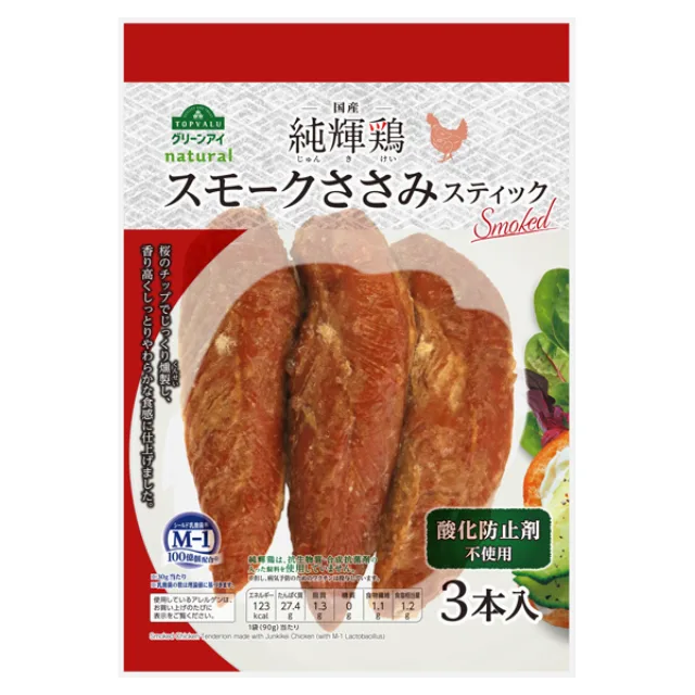 純輝鶏スモークササミスティック3本入り 90g