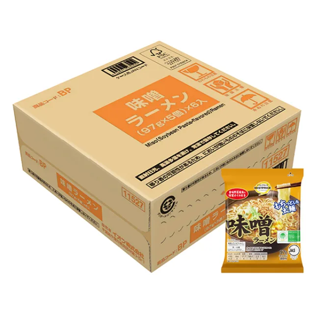 味噌ラーメン<ケース> 5袋×6パック