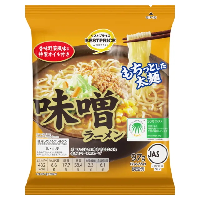 味噌ラーメン<1食> 97g
