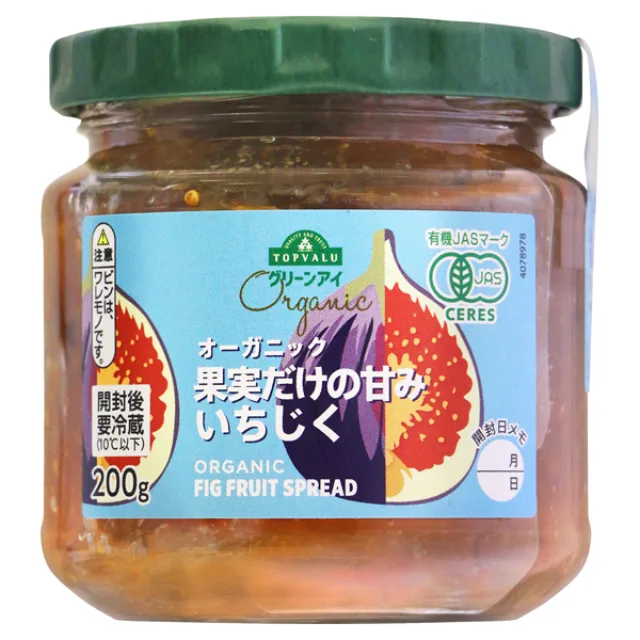 オーガニック 果実だけの甘み いちじく 200g