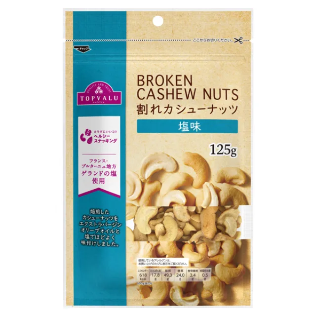 割れカシューナッツ 125g