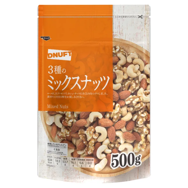 ディナフト 3種のミックスナッツ 500g