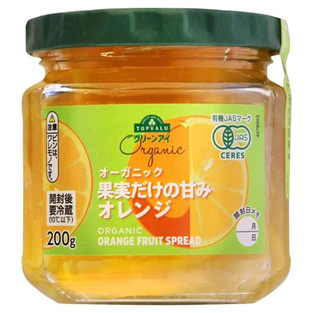 オーガニック 果実だけの甘み オレンジ 200g