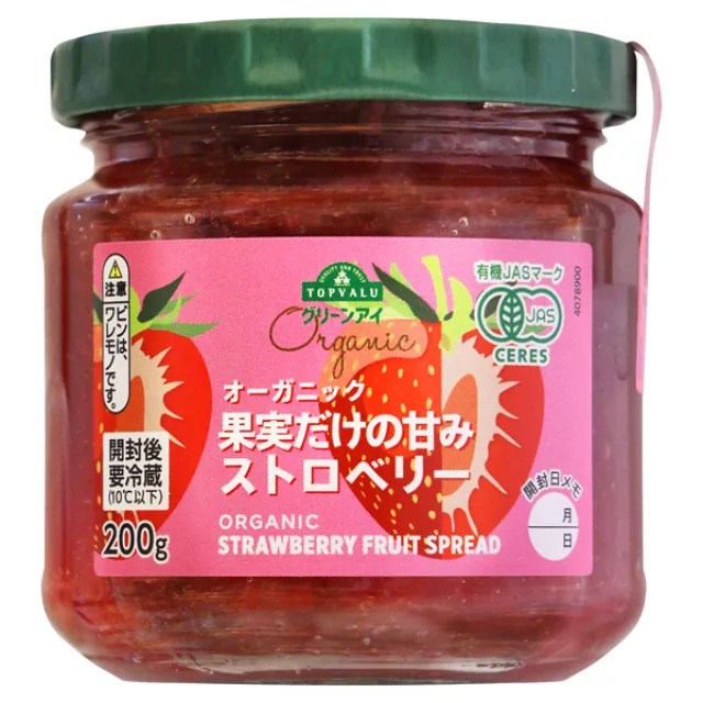 オーガニック 果実だけの甘み ストロベリー 200g