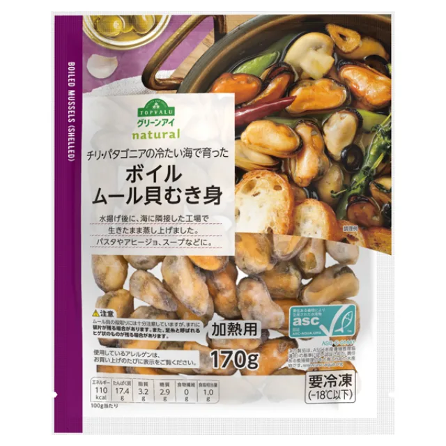 ナチュラル ボイルムール貝むき身(-18℃) 170g