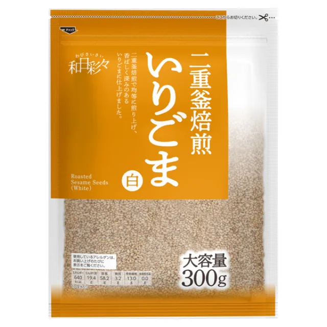 わびさいさいいりごま白 300g