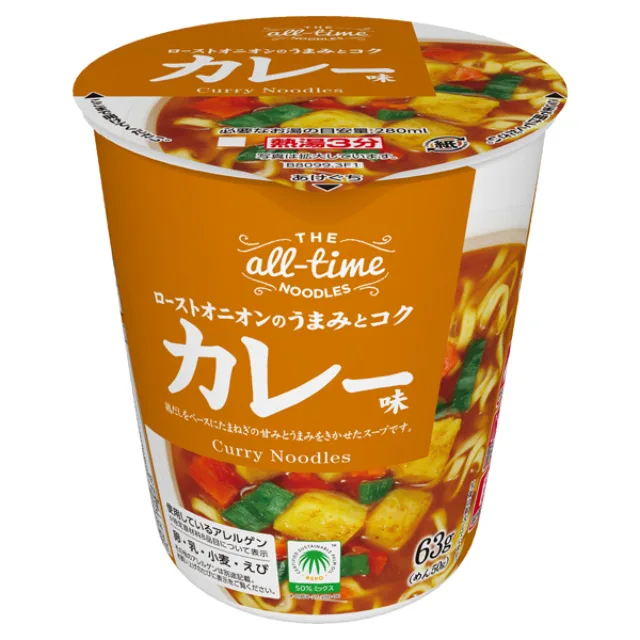 オールタイムヌードルヌードルカレー味 63g(めん50g)