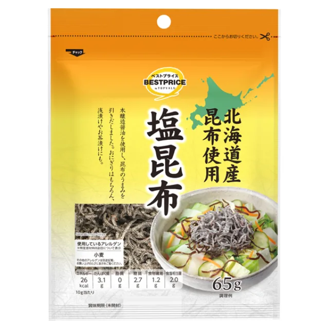 北海道産昆布使用塩昆布 65g