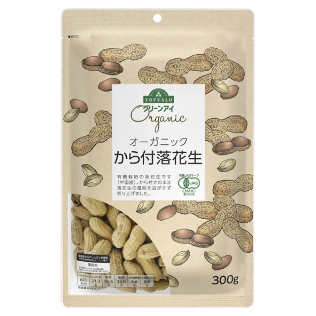 オーガニック から付落花生 300g