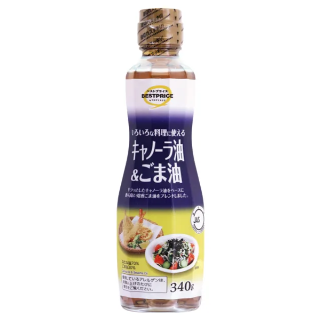 いろいろな料理に使えるいろいろな料理に使える キャノーラ油&ごま油 340g