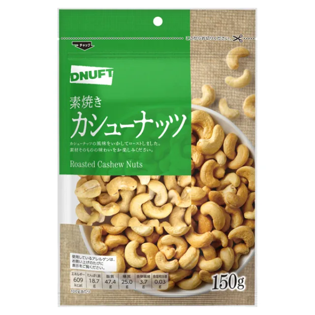 ディナフト 素焼きカシューナッツ 150g