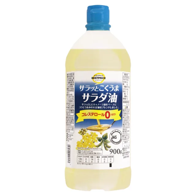 サラッとこくうまサラダ油 900g