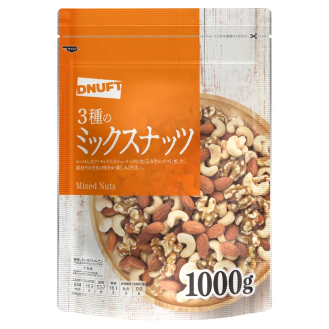 ディナフト 3種のミックスナッツ 1000g
