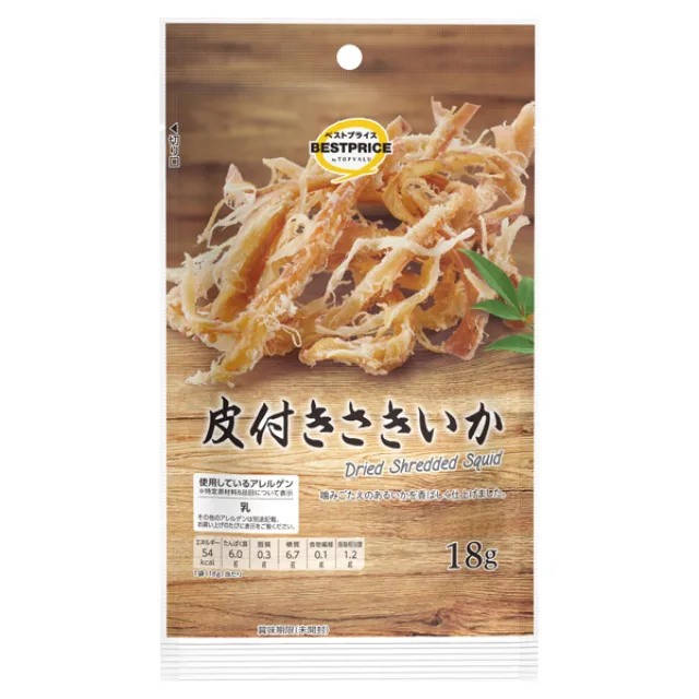 皮付きさきいか 18g