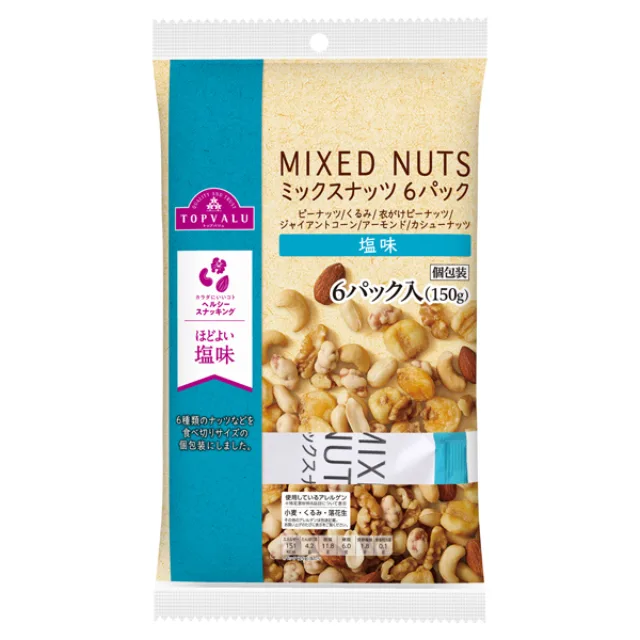 ミックスナッツ 6パック 150g