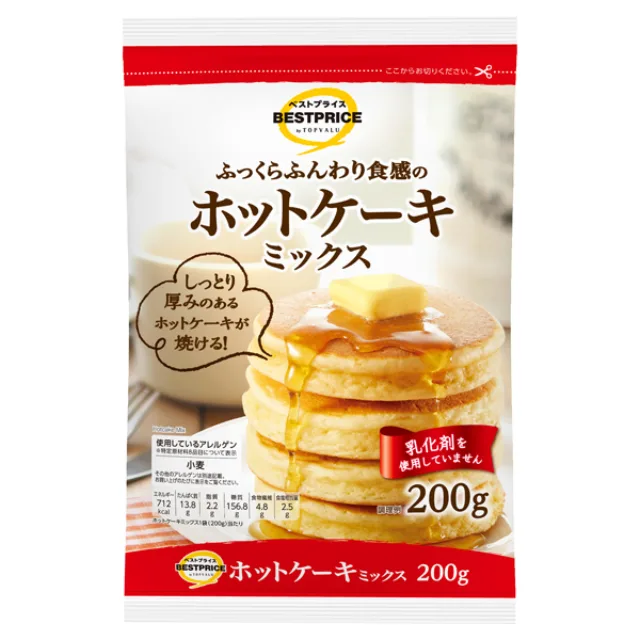ホットケーキミックス 200g