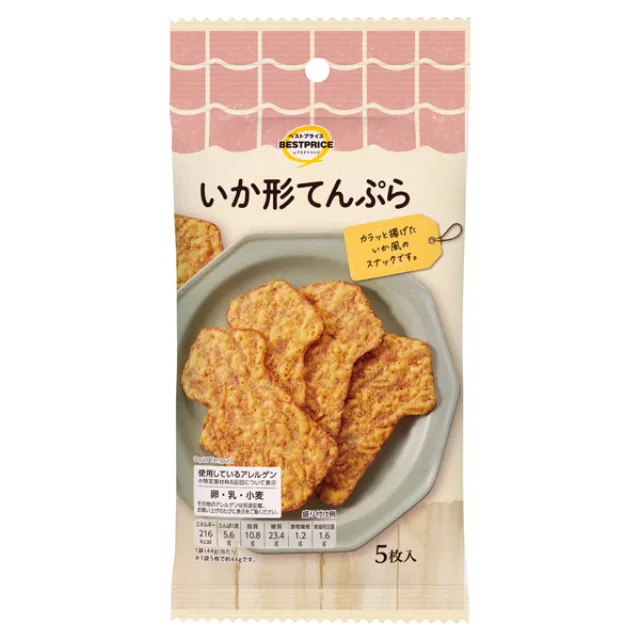 ウエルシアいか形てんぷら 5枚