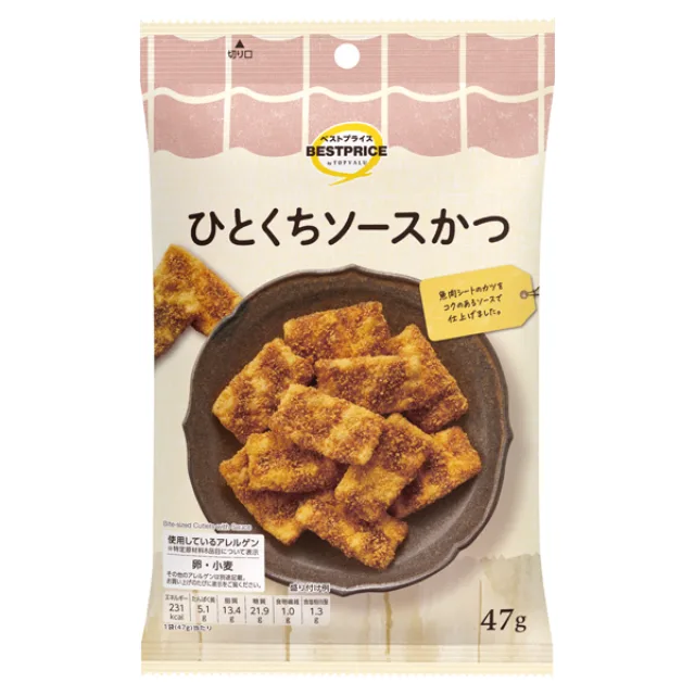 ウエルシアひとくちソースかつ 47g