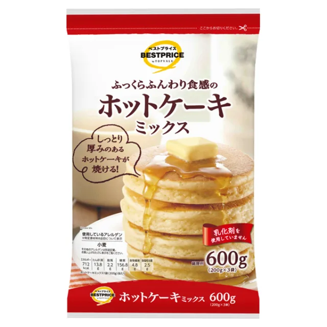 ホットケーキミックス 600g(200g×3袋)