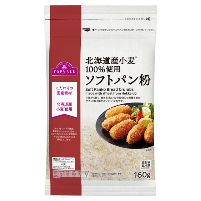 北海道産小麦使用ソフトパン粉 160g