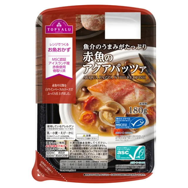 魚介のうまみがたっぷり 赤魚のアクアパッツァ(-18℃) 180g