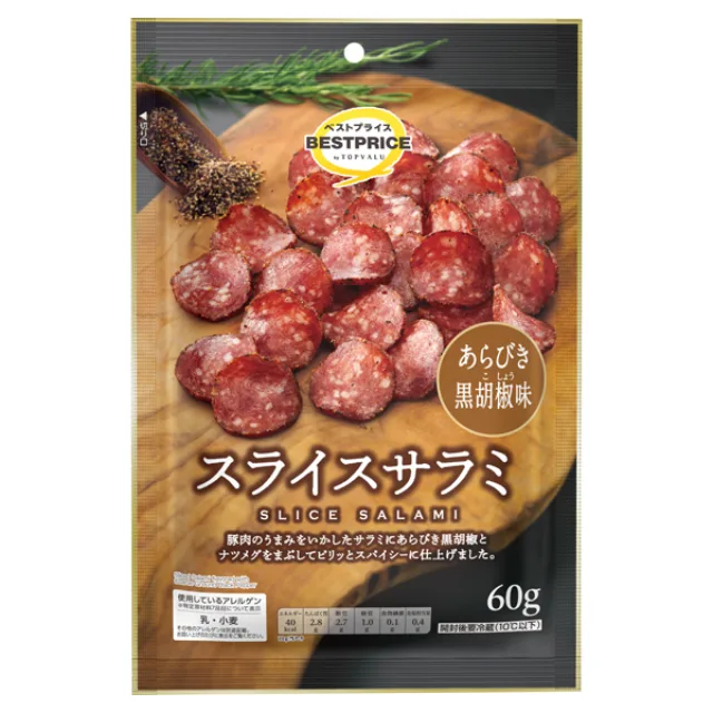 スライスサラミあらびき黒胡椒味 60g
