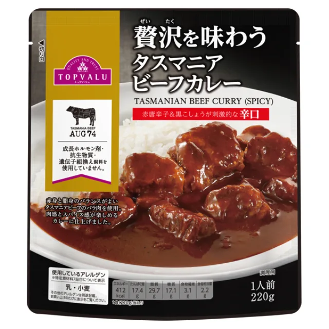 タスマニアビーフカレー 辛口 220g